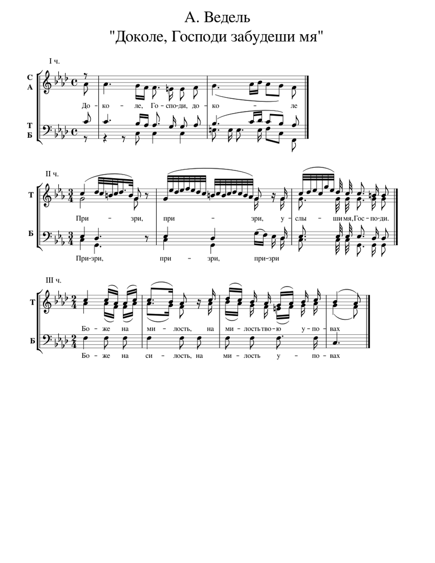 希少ー（ジークフリート・マトゥス Klavierkonzert スコアー） score_0.png@850x1100?no-cache=