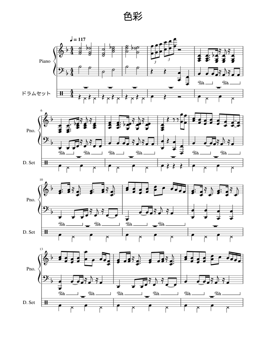 色彩 – Hitoshizuku-P × Yama△ 色彩 Sheet music for Piano