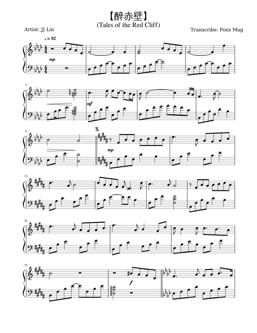 醉赤壁 (Tales of the Red Cliff) Sheet Music for Piano (Solo