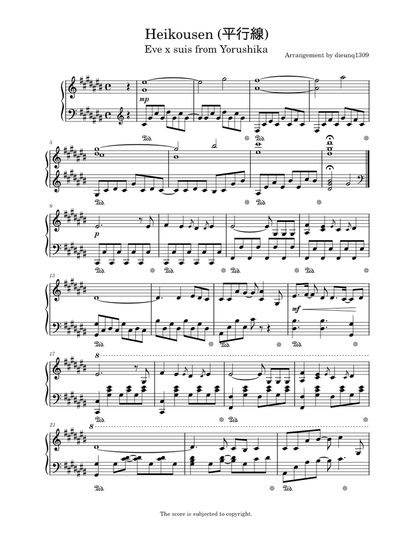 オルフェウスの五線譜 9jupf8b オルフェウスの五線譜 9jupf8b
