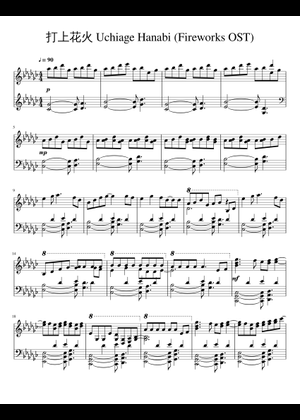 打ち上げ花火 Sheet Music for Piano (Solo) | MuseScore.com