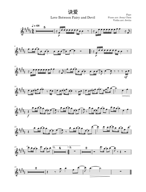 诀爱 (Love Between Fairy & Devil OST) violin