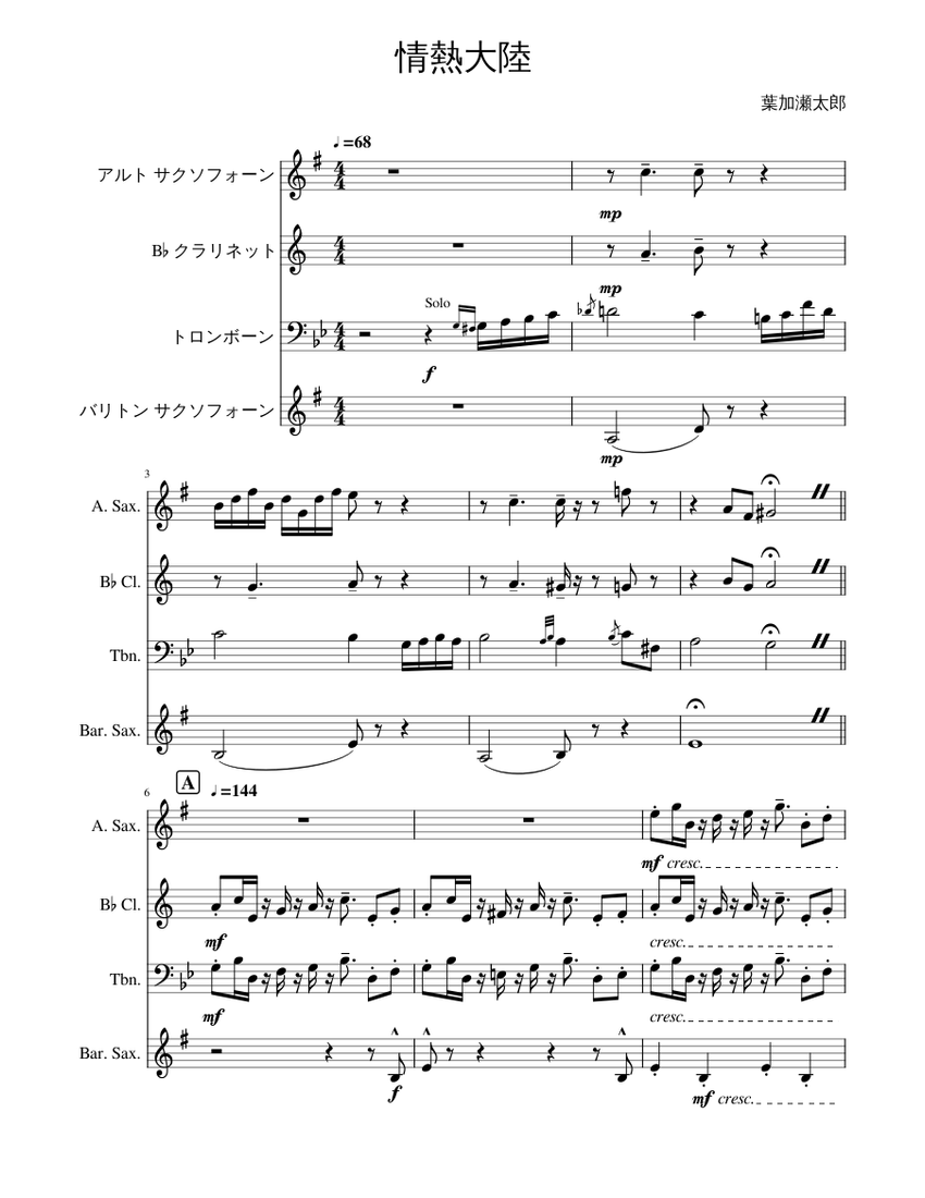 情熱大陸 Sheet music for Trombone, Clarinet in b-flat, Saxophone