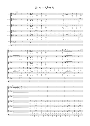 ミュージック サカナクション / Music by Sakanaction Sheet Music for