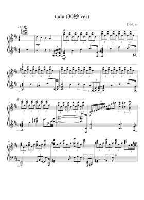 Free まらしぃ sheet music | Download PDF or print on MuseScore.com