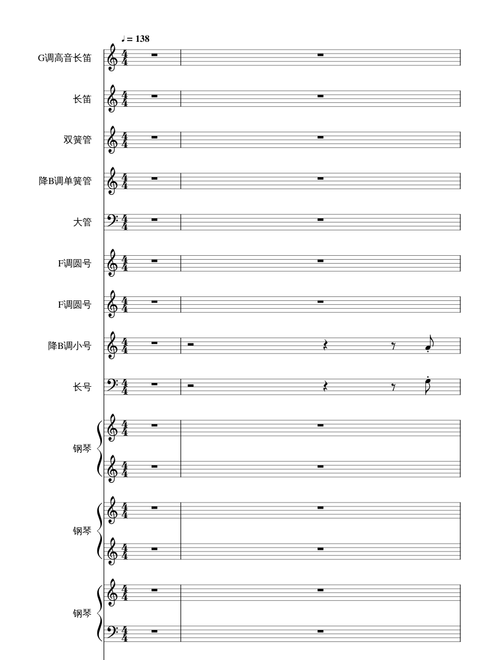 Yellow River Piano Concerto 4rd Mov