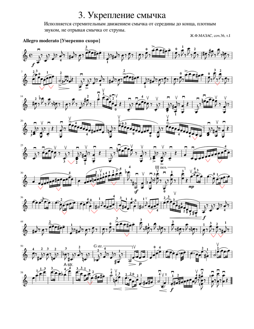 J.F.Mazas Violin Etude no 3 (Etudes Speciales, Op. 36, Book 1) Sheet