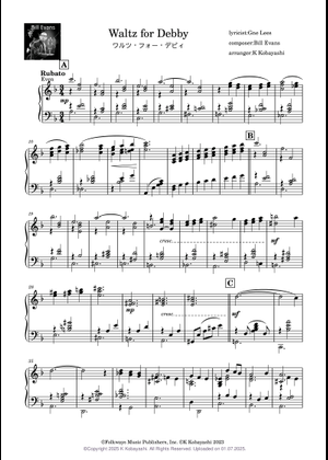 邦楽 waltz for debby Play Official version of Waltz for debby Sheet Music by Bill Evans