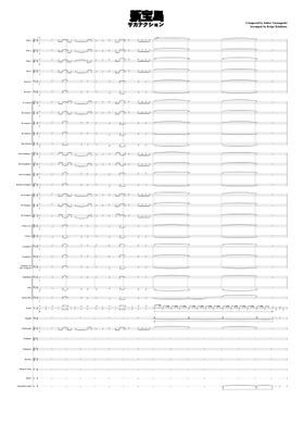 Free Sakanaction (サカナクション) sheet music | Download PDF or