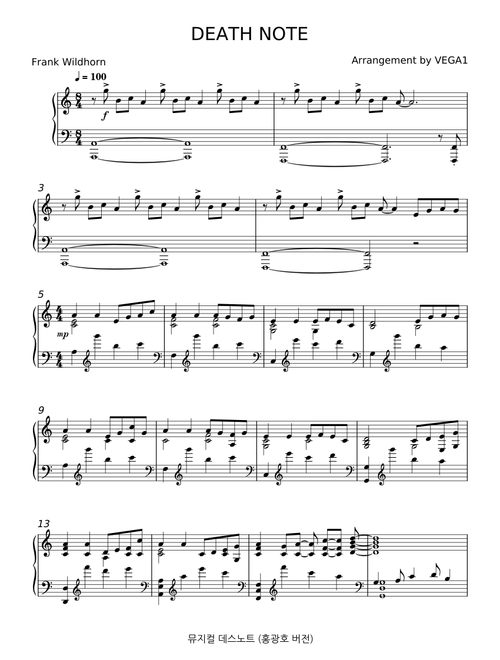 Death Note - Frank Wildhorn