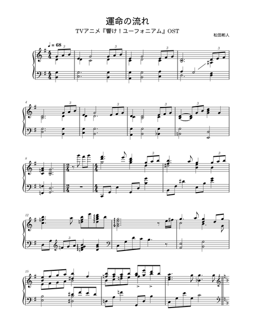 Unmei no Nagare (運命の流れ) - Akito Matsuda