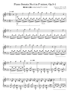 yves.z | Free sheet music | Download PDF or print on yves.z | Free sheet music | Download PDF or print on