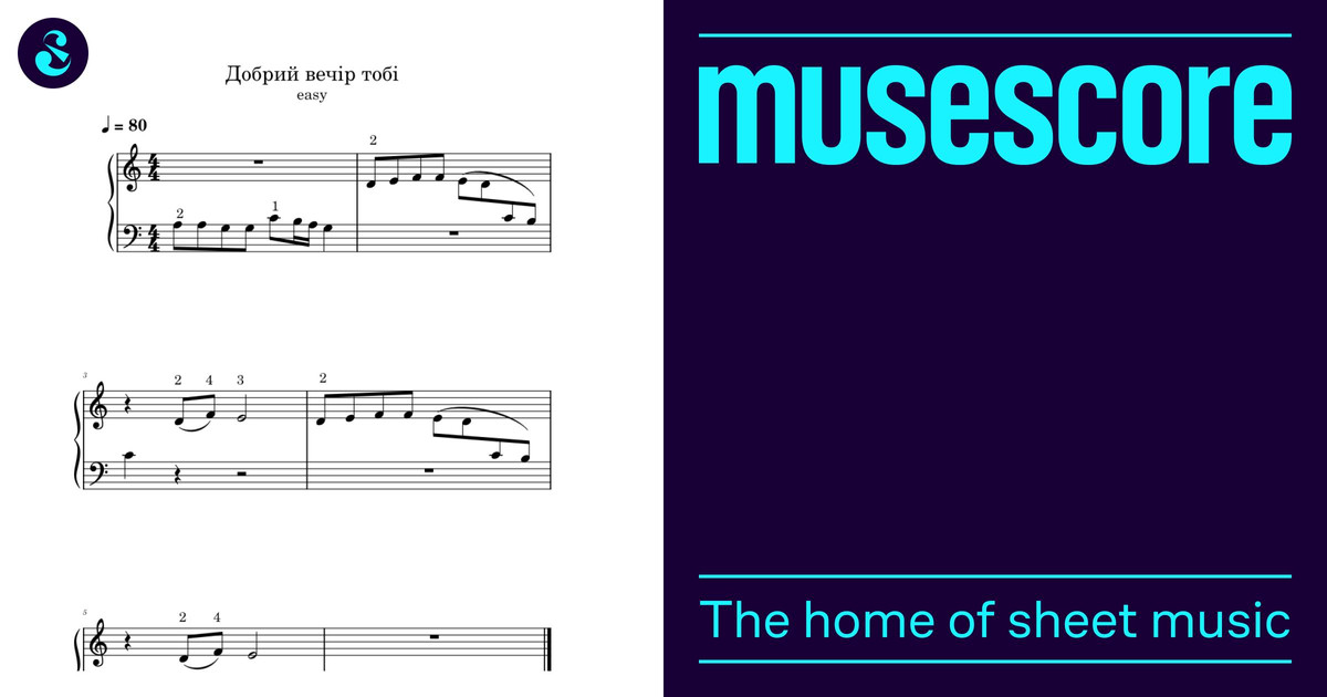 Колядки пане господарю