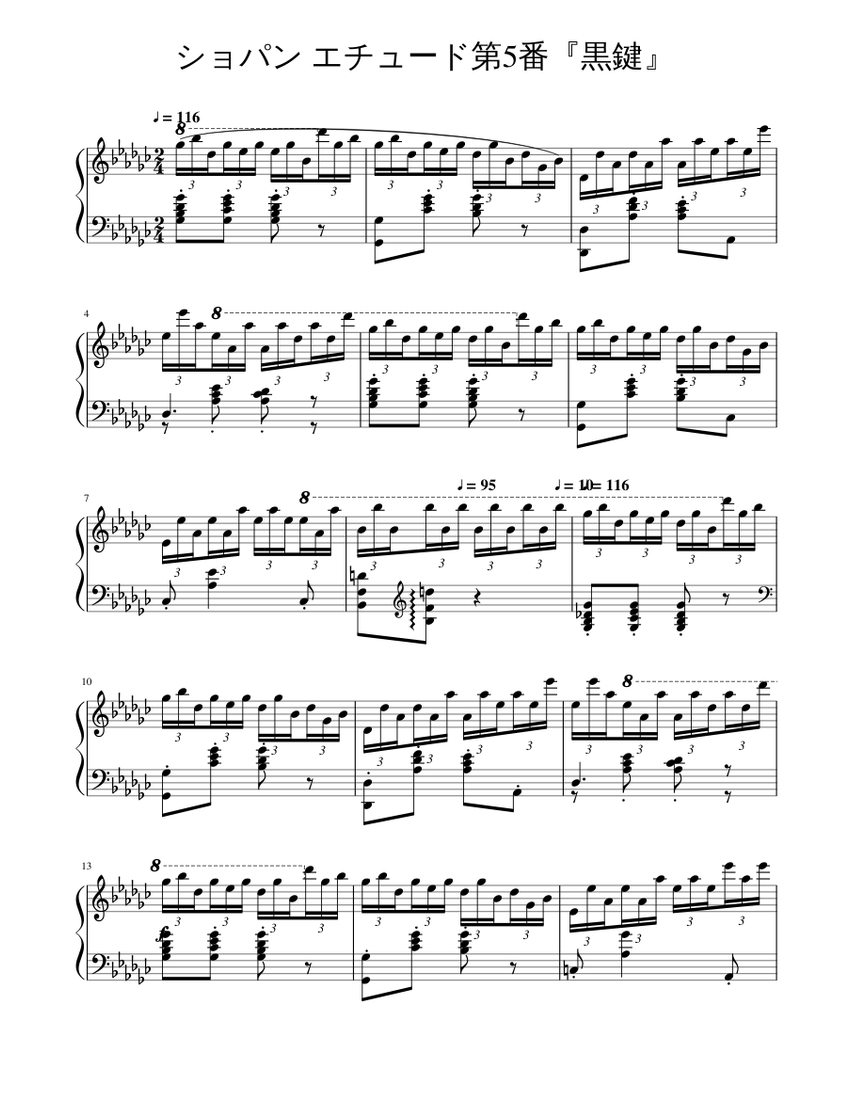 ショパン エチュード第5番『黒鍵』 Sheet Music for Piano (Solo