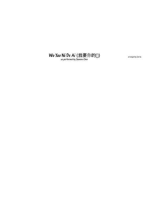 Wo Yao Ni De Ai- From Crazy Rich Asians