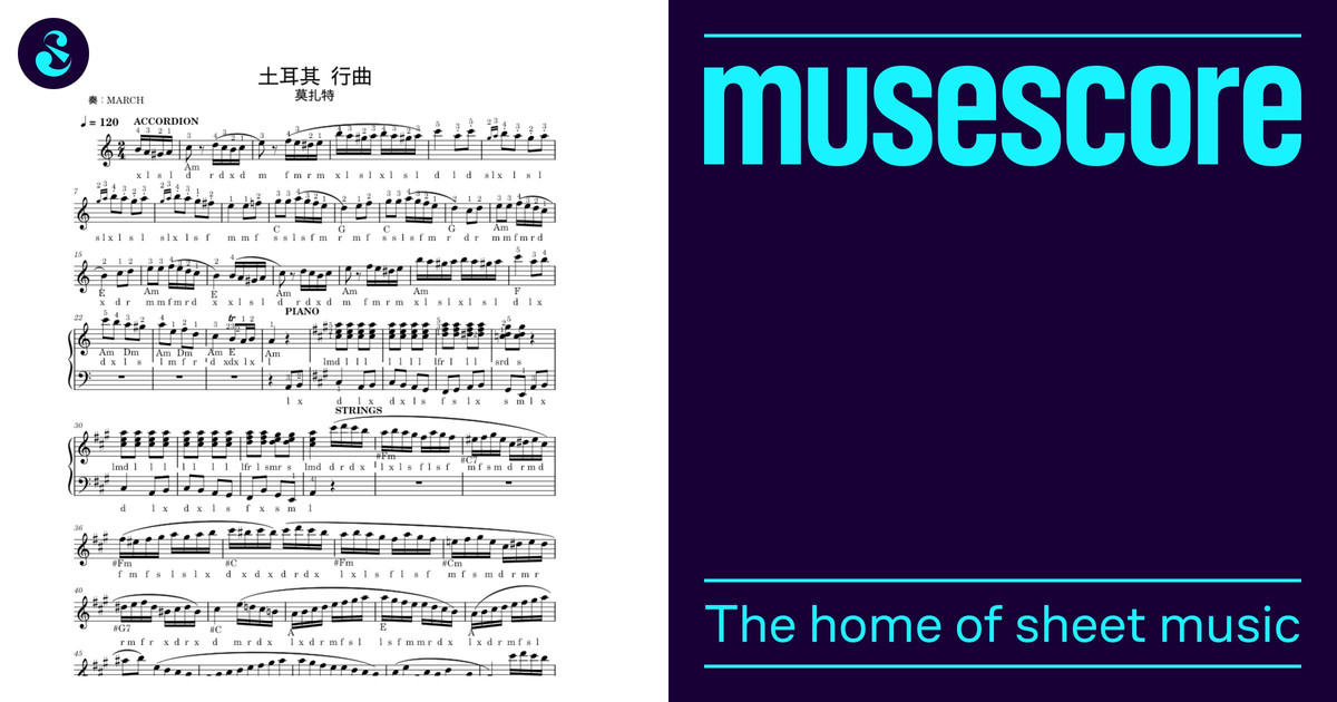 土耳其进行曲– Mozart(莫札特) Sheet Music for Piano (Solo
