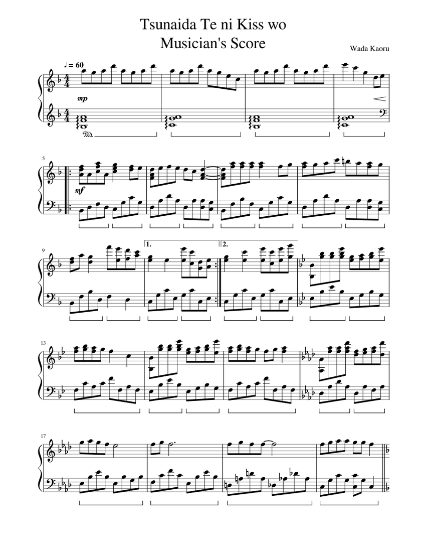 Tsunaida Te ni Kiss wo / Musician's Score - D.Gray-man Sheet