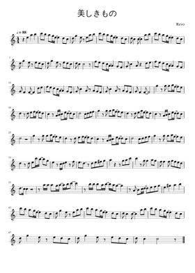 Sound Horizon ピアノアレンジ楽譜(同人) Uranographia Ark - Sound Horizon Sheet Music for Piano (Solo) | MuseScore.com