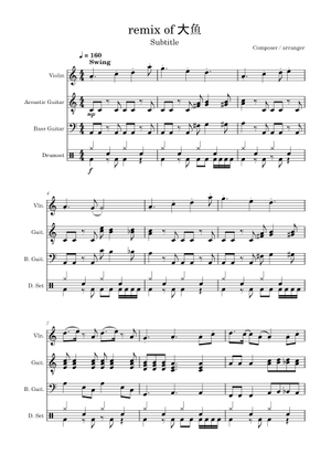 大鱼– 周深大鱼Sheet Music for Piano (Solo) | MuseScore.com