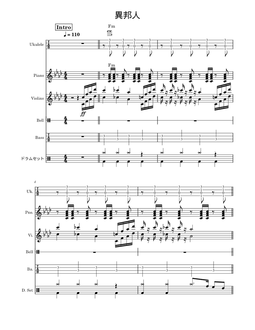 異邦人 – 久保田早紀 Sheet music for Piano, Tambourine 異邦人 – 久保田早紀 Sheet music for Piano, Tambourine