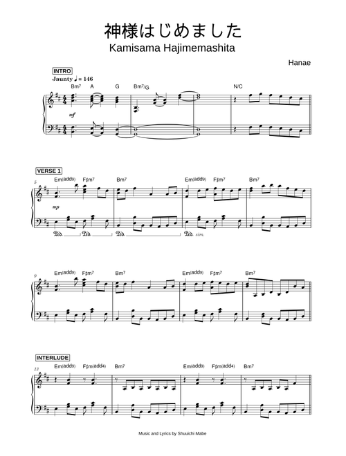 神様はじめました [Kamisama Hajimemashita] - Hanae (Piano)