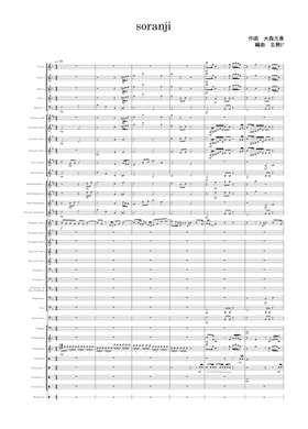 Free Soranji by Mrs. GREEN APPLE sheet music | Download PDF or