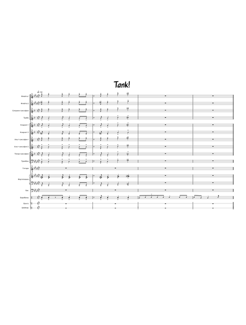Yoko Kanno - Tank! (Main Theme from Cowboy Bebop)