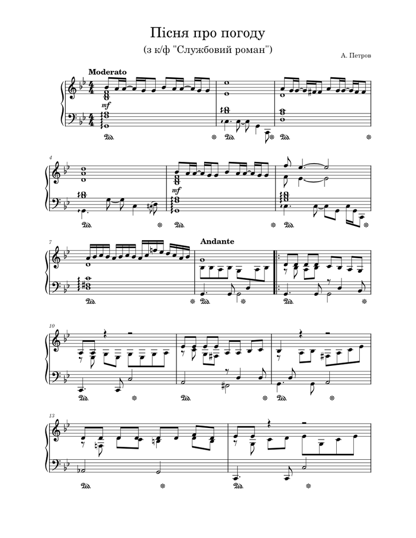 Пісня про миколая на санчатах