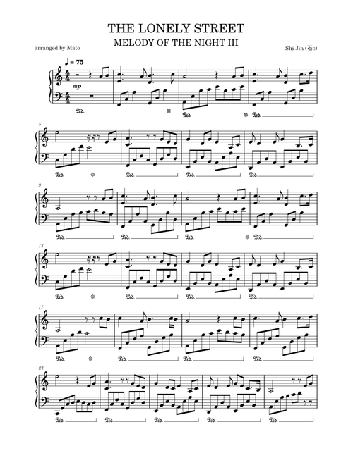 Melody of the night – Shi Jin THE LONELY STREET – Shi Jin