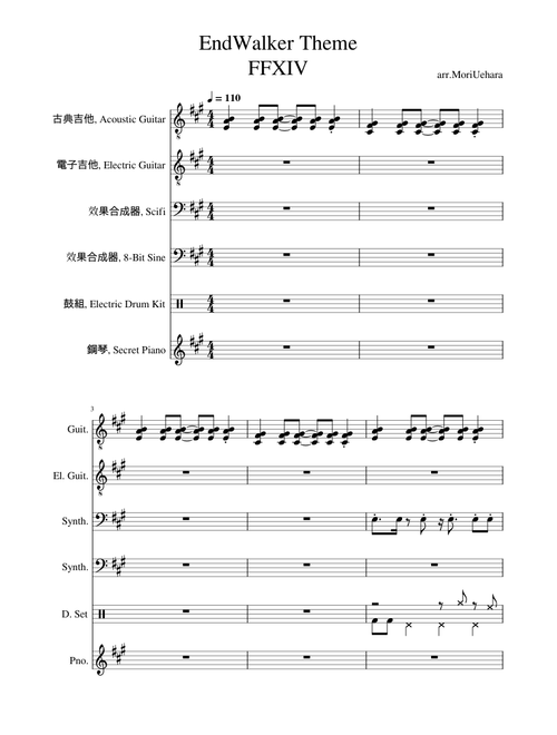 FFXIV EndWalker Theme