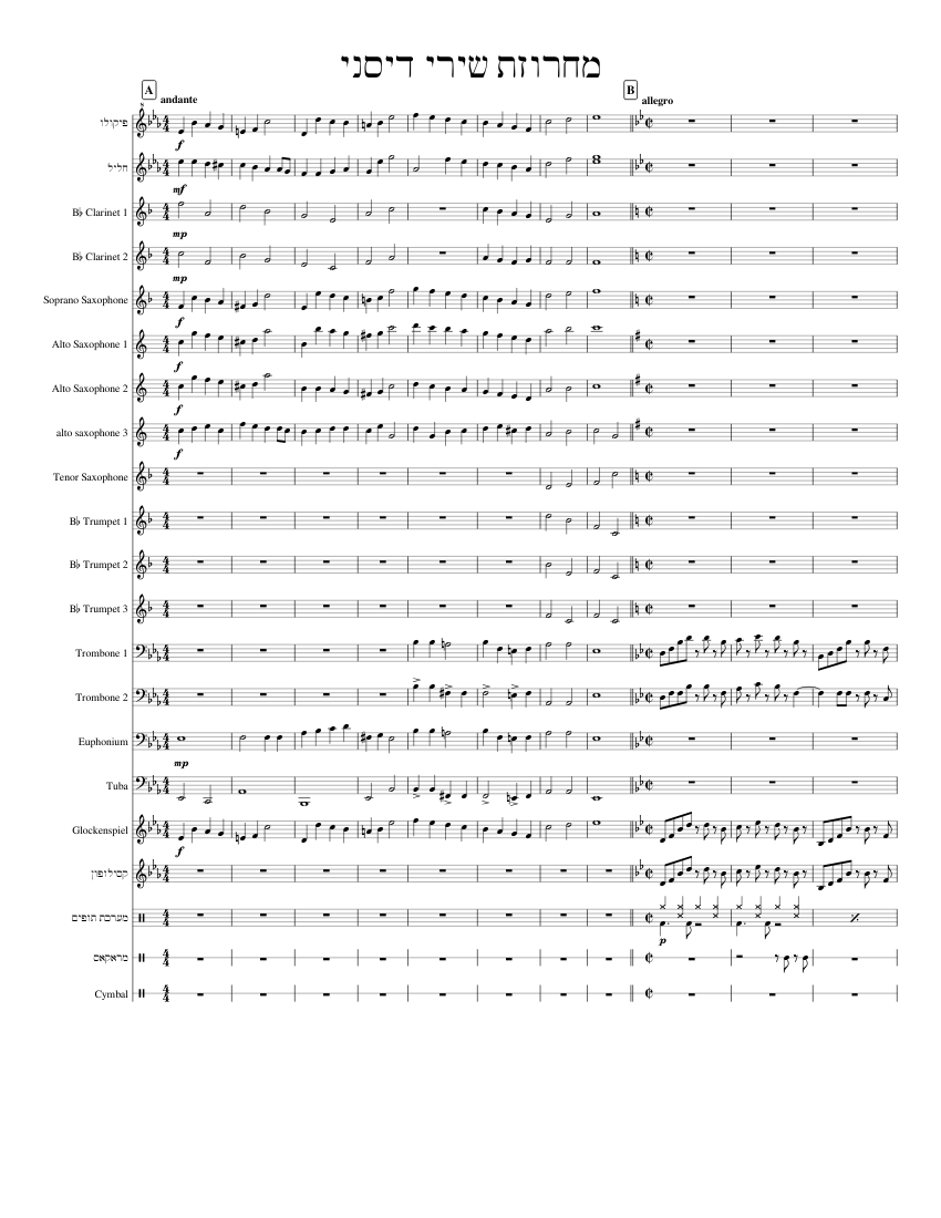 アート・デザイン・音楽 Dive into Disney Band Score Yahoo!オークション - 【ダイヴ・イントゥ・ディズニー