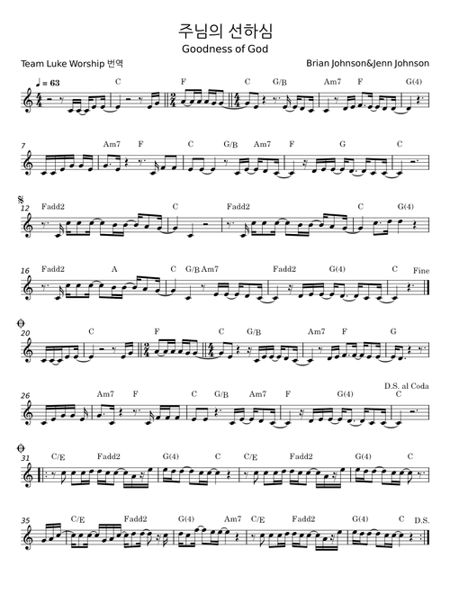 주님의 선하심 - Brian Johnson