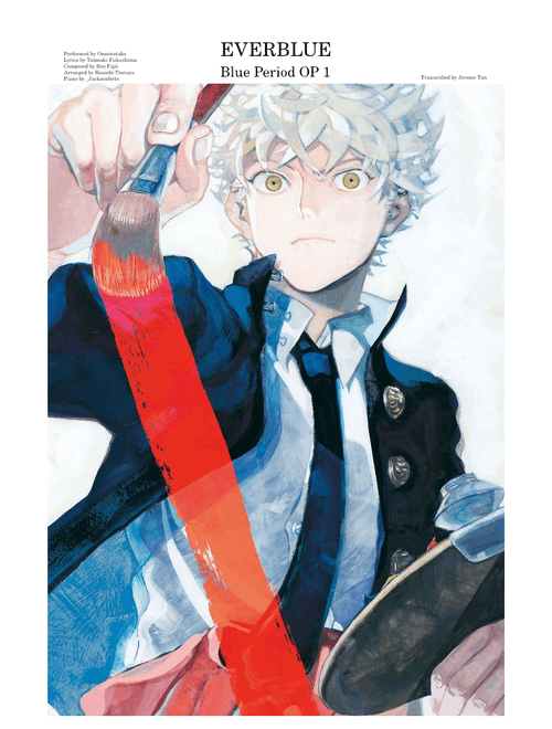 【Blue Period OP】【EVERBLUE】