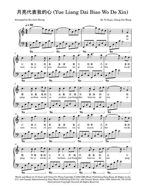 Yue Liang Dai Biao Wo De Xin (Arr. Ku Juin Herng) - Laura Fygi (Instrumental Solo (with Piano Accompaniment))