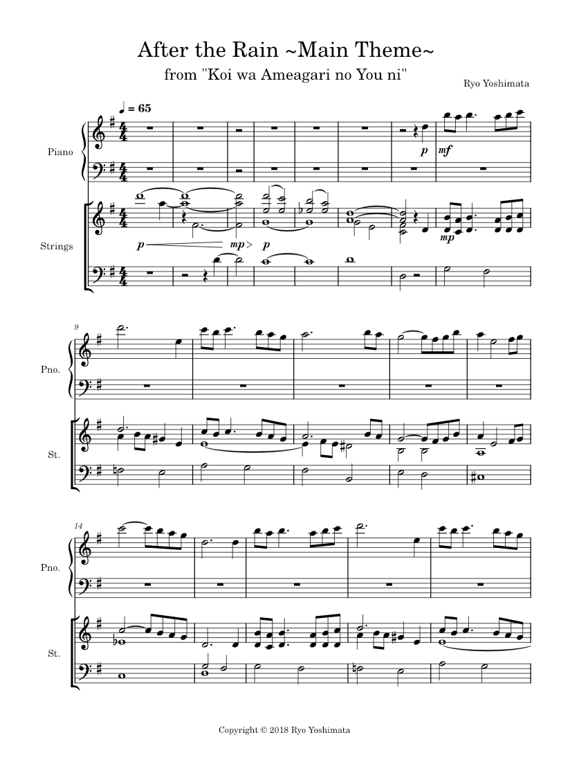 After the Rain ~Main Theme~ - Koi wa Ameagari no You ni OST