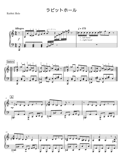 ラビットホール - 詩