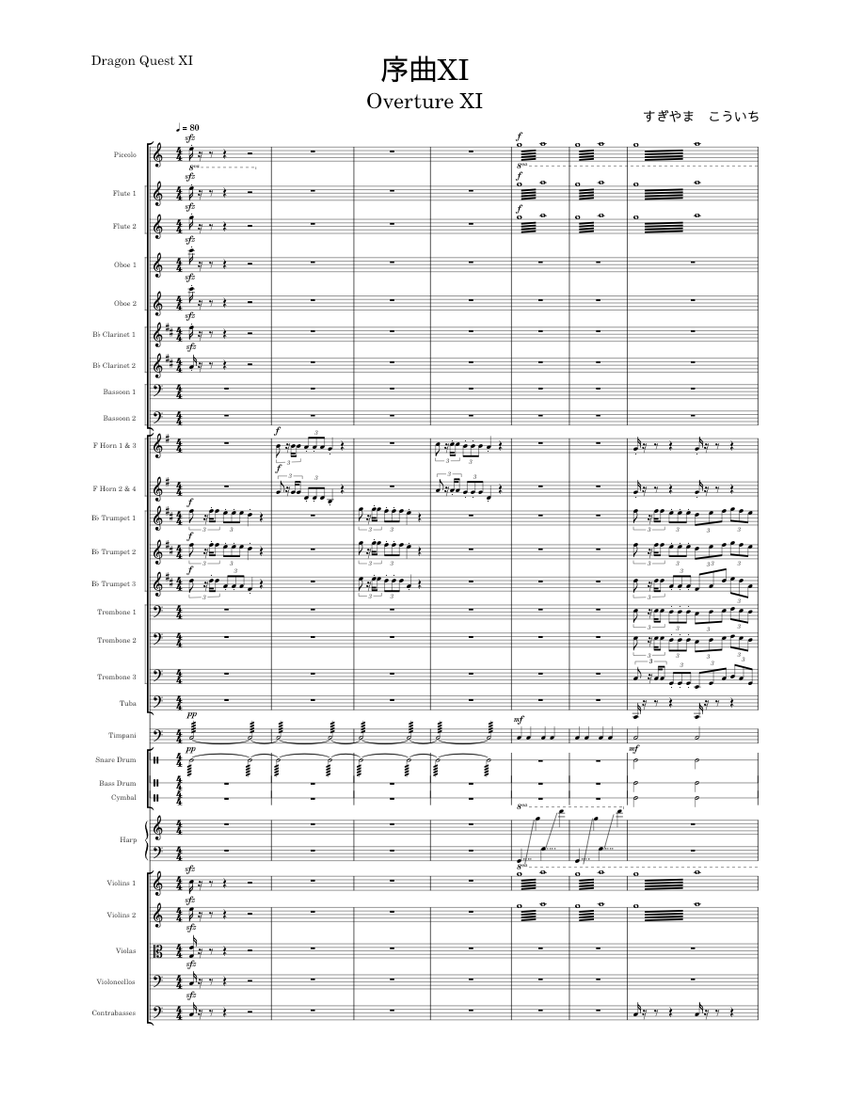 Dragon Quest XI 序曲XI Sheet Music for Trombone, Tuba, Flute