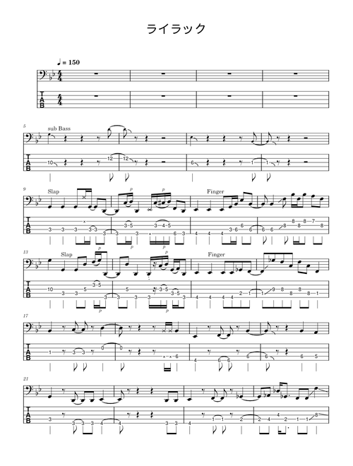 ライラック – Mrs. GREEN APPLE ライラック Bass Tab (5 strings)