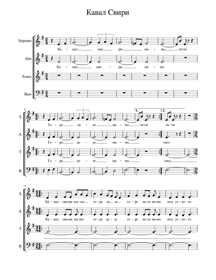 Kaval Sviri Misc Traditional Кавал Свири Kaval Sviri Bulgarian folk