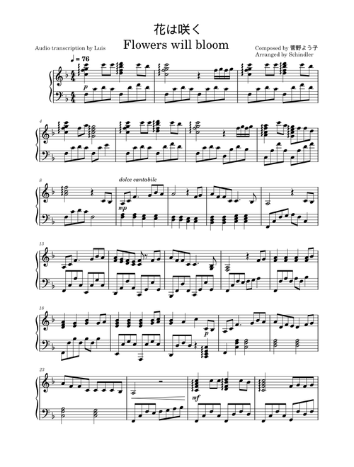花は咲く Flowers Will Bloom (Arr. Schindler, LangLang ver.)