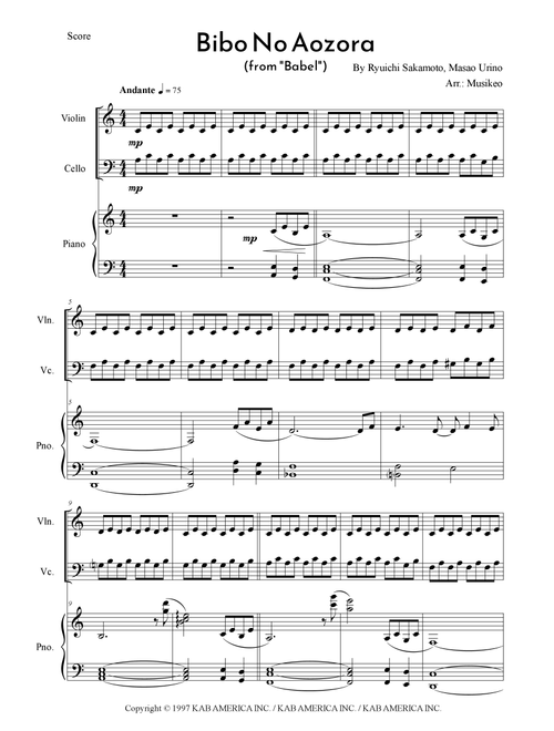 Bibo No Aozora (from Babel) (Arr. Musikeo) - Ryuichi Sakamoto (Small Ensemble)