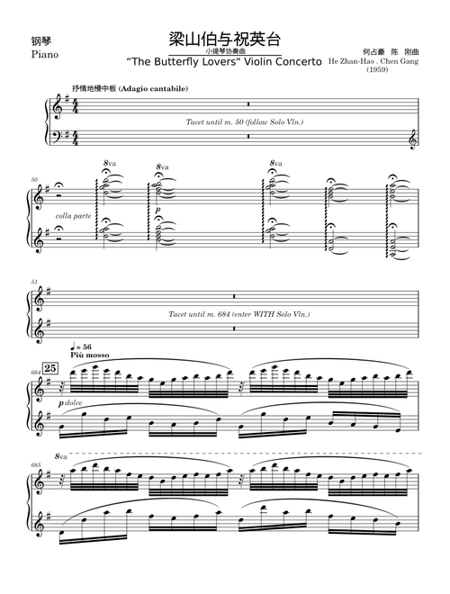 The Butterfly Lovers Violin Concerto (Piano) – 何占豪、陈钢