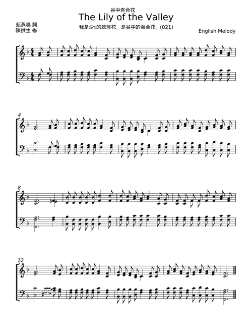 The Lily of the Valley - William S. Hays