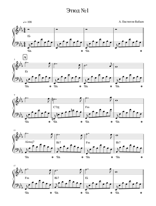 Etude №1 — easy piano — live recording at acoustic instrument — video