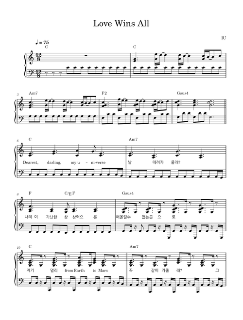 Love Wins All – IU(아이유) (Piano Accompaniment)
