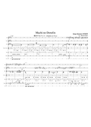 Machi no Dorufin -Kingo Hamada Sheet Music with Chords for Piano (Solo ...