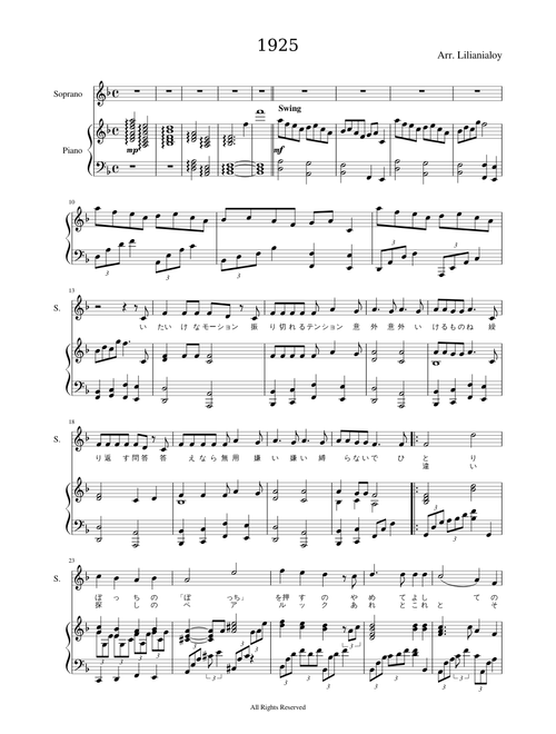 Hatsune Miku - 1925 (vocal + accompaniment) (early intermediate)