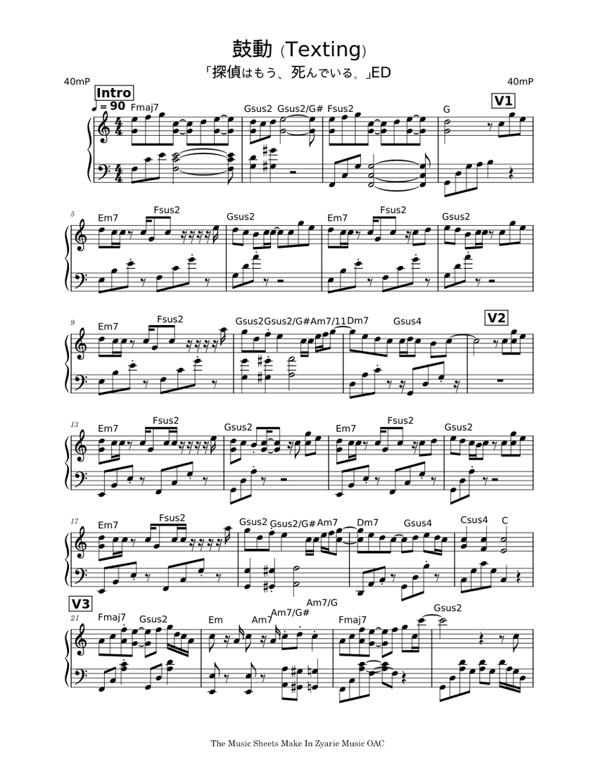 鼓動 Kodou – 神樂七奈KaguraNana&40mP Sheet Music for Piano (Solo