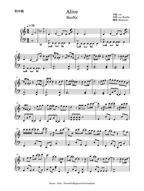Alive (Arr. Mopianic) - ReoNa (Piano-Vocal-Guitar (Piano Accompaniment))