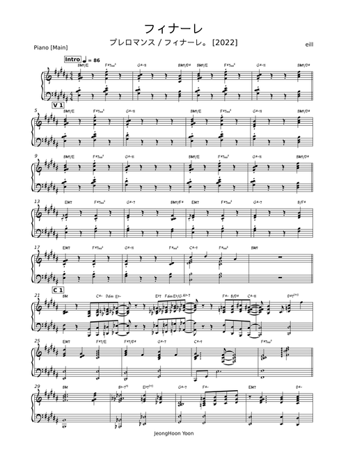 フィナーレ – eill (Piano Sheet)